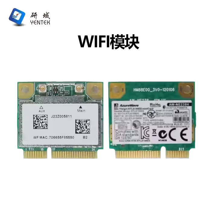 Module industriel de mise en réseau complet 4G